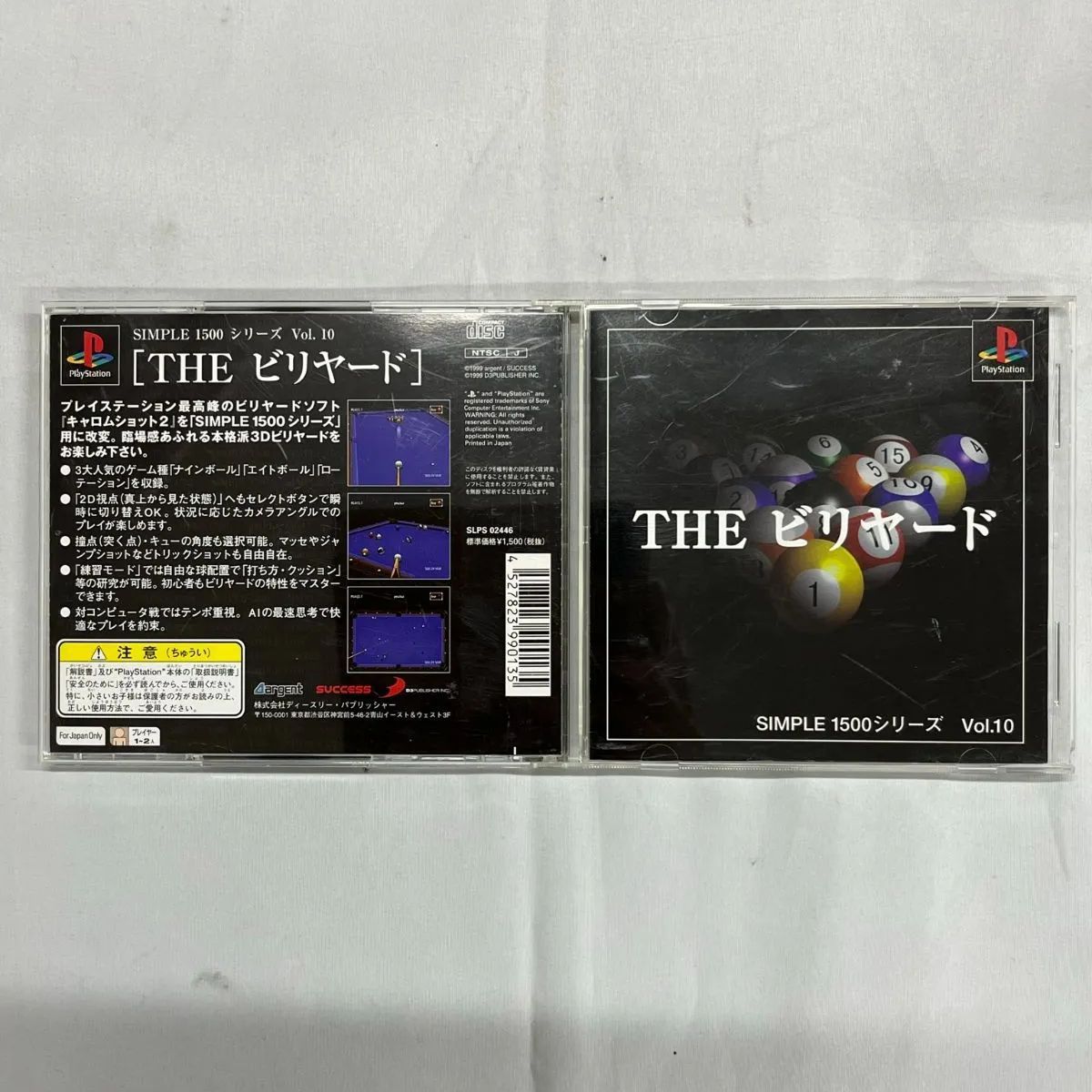 playStation プレイステーション THE ビリヤード SIMPLE1500シリーズ