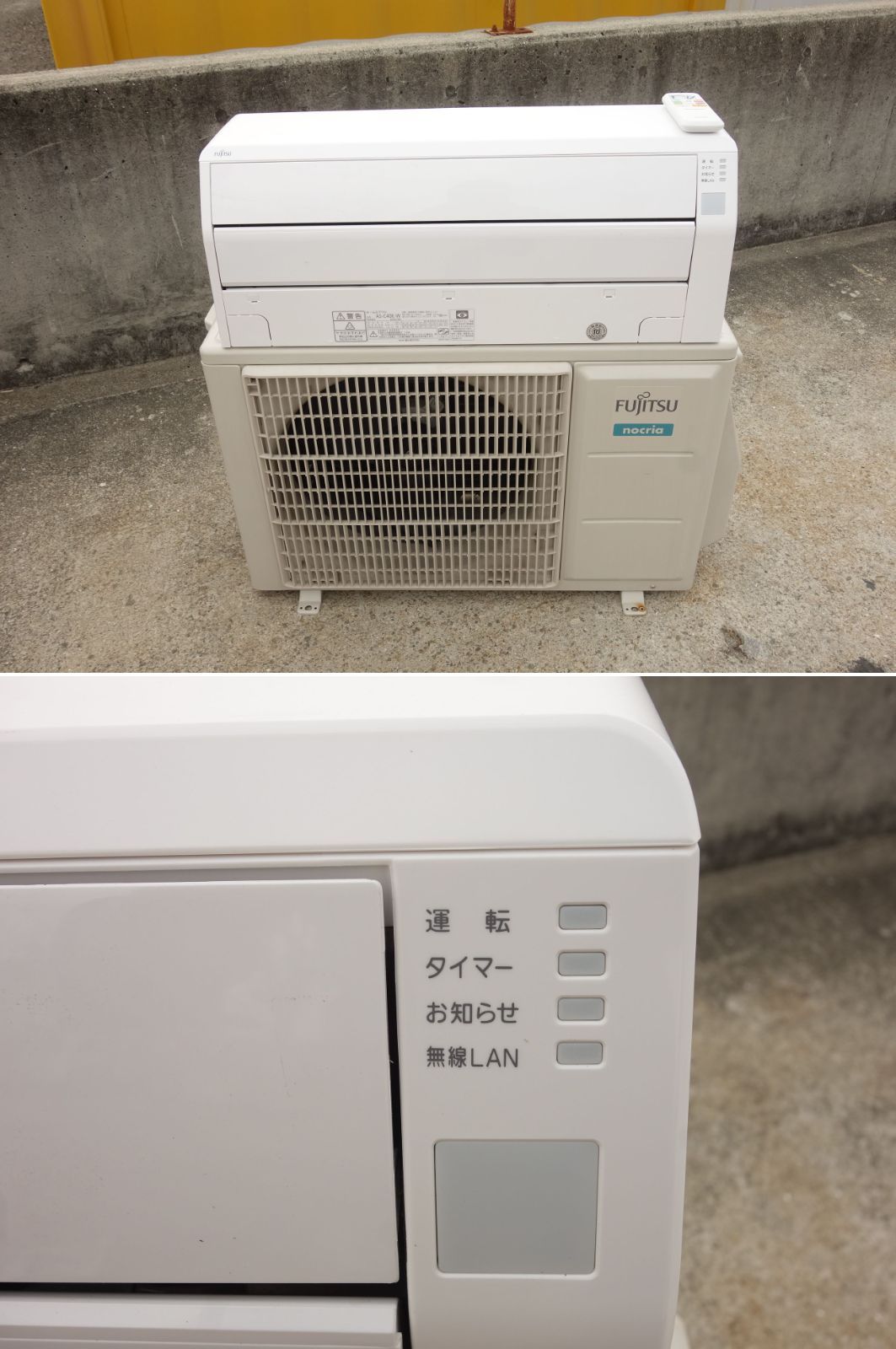 標準モデル AS-C40K