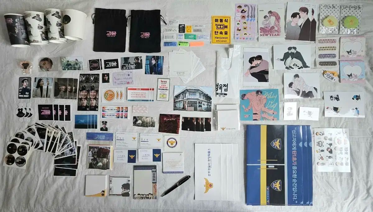 ドラマ 怪物 グッズ