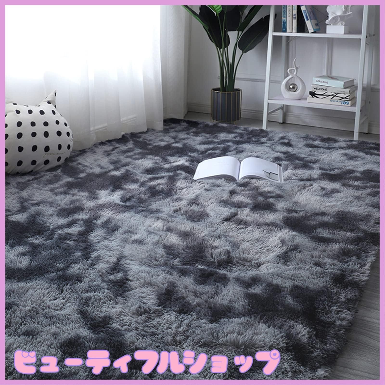【特価】ラグマット カーペット おしゃれな北欧風シャギーラグ 全厚約5.5cm 洗えるラグ 滑り止め付き 極厚毛足約4cm ふわっとした手触り 120*160cm 約2畳 防音絨毯 オールシーズン快適に使用 長