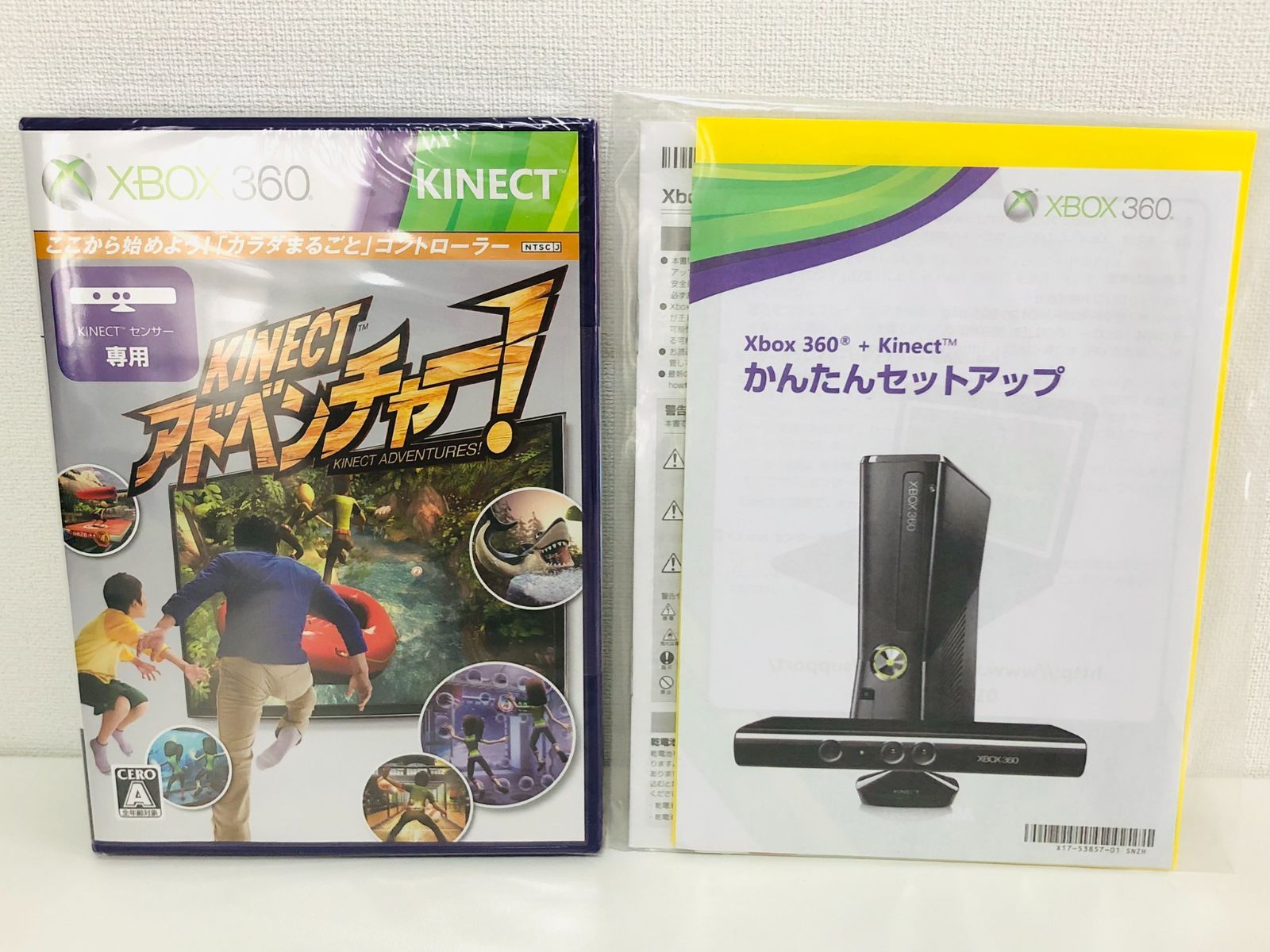 Amazon | Xbox 360 Kinect センサー | センサーバー・キネクト