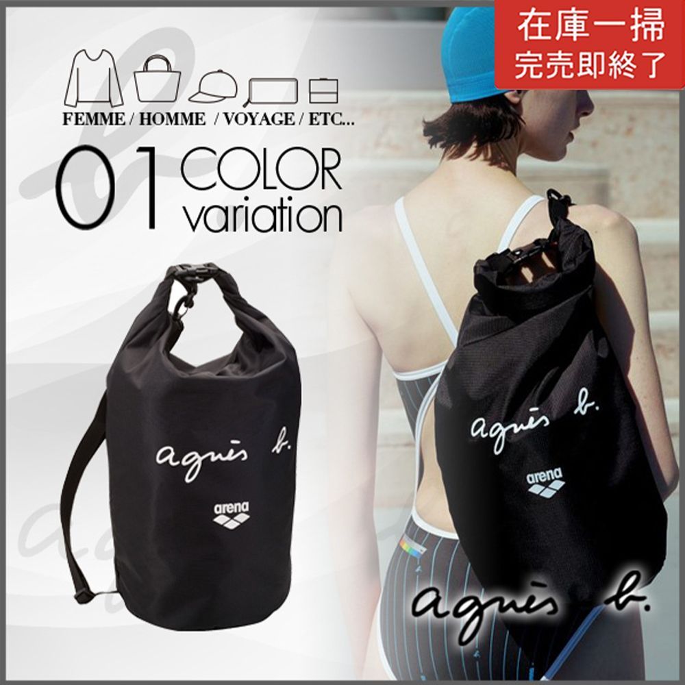 新品未使用】agnes b. arena アニエスベー ビーチバッグ バックパック ...