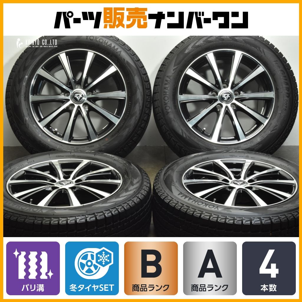 2024年製 バリ溝】Razee 17in 7J +38 PCD114.3 ヨコハマ アイスガード