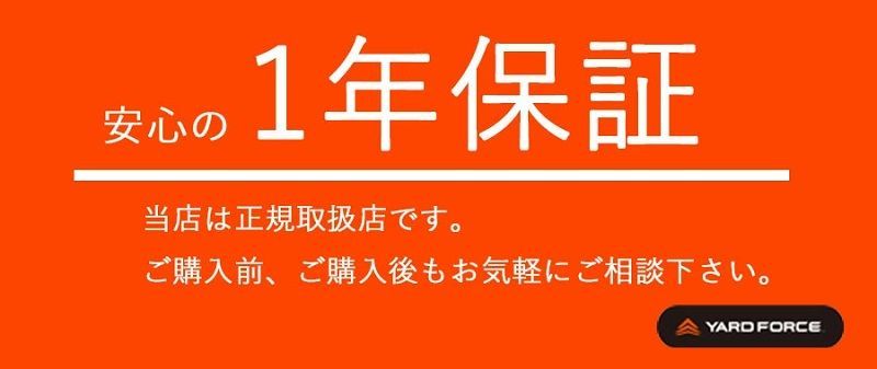 チェーンソー ミニ