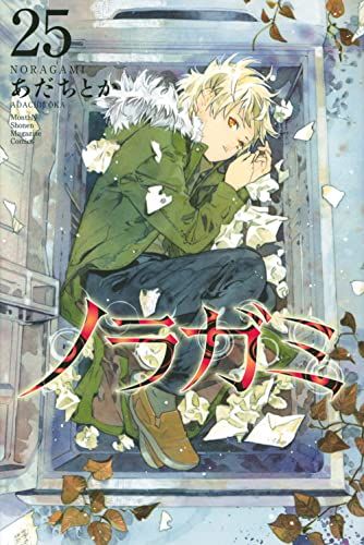 ノラガミ  全巻　あだちとか　月刊少年マガジン　漫画　マンガ　本 ノラガミ(27) (月刊少年マガジンKC)／あだち とか - メルカリ