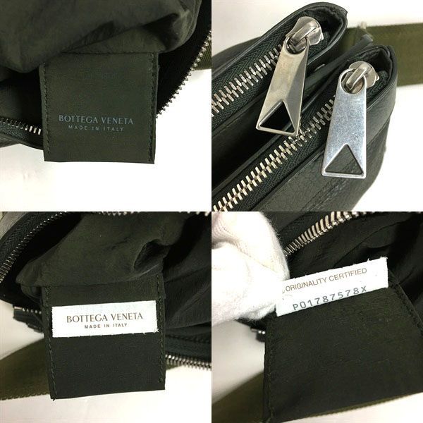 極美品▽BOTTEGA VENETA ボッテガヴェネタ 666548 クラシックピロー  