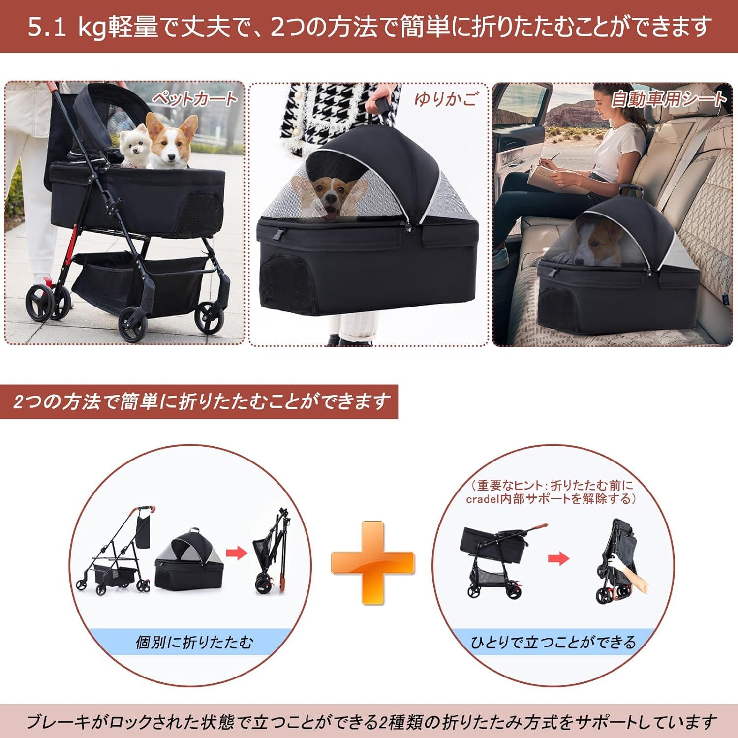 MILA&LOUIS ペットカート 犬用カート分離型 耐荷重25Kg ブラック