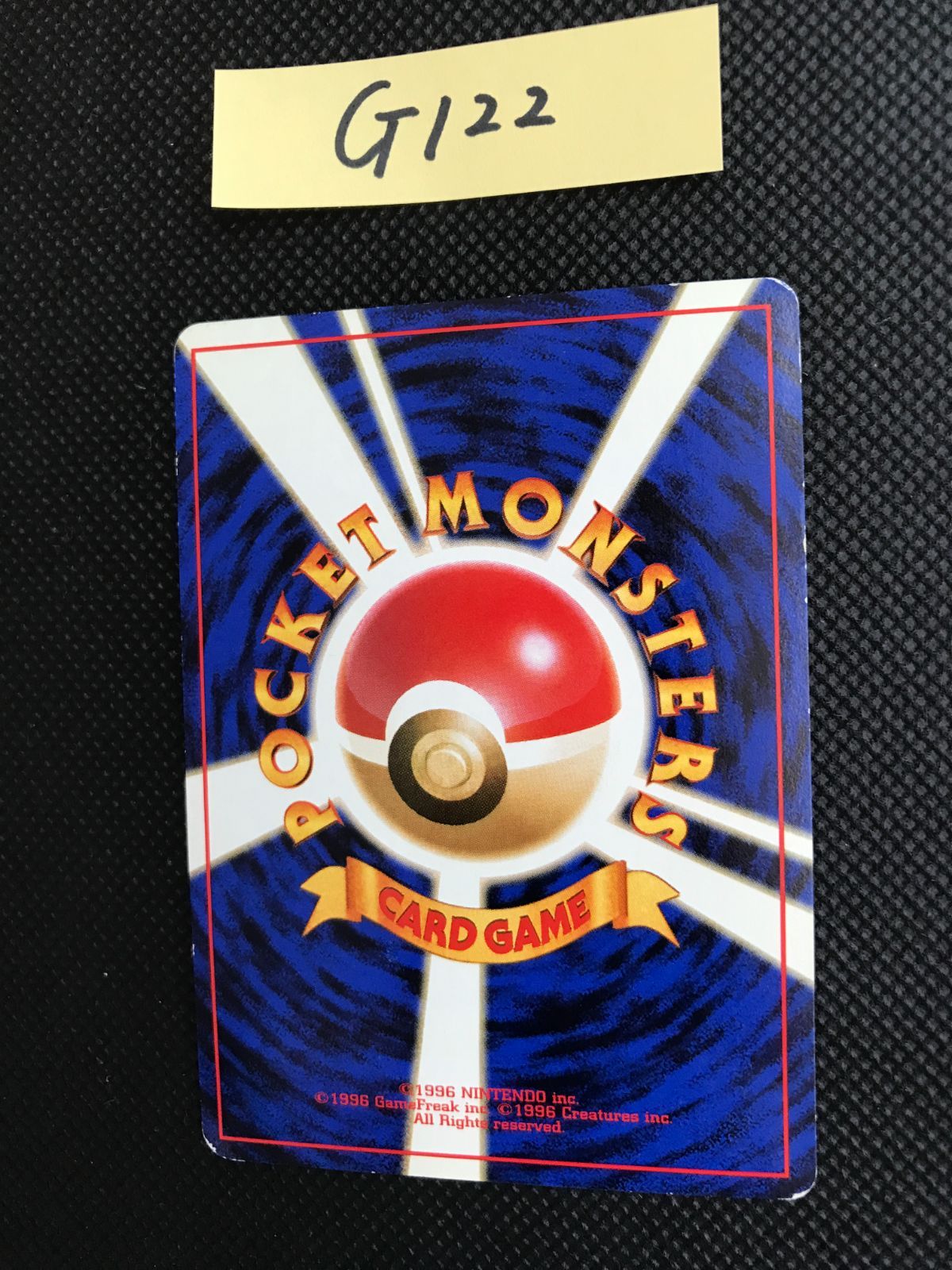 美品　旧裏　エリカのフシギバナ　キラ　ホロ エリカのフシギバナ 旧裏 キラ ホロ 状態B エリカのフシギバナ