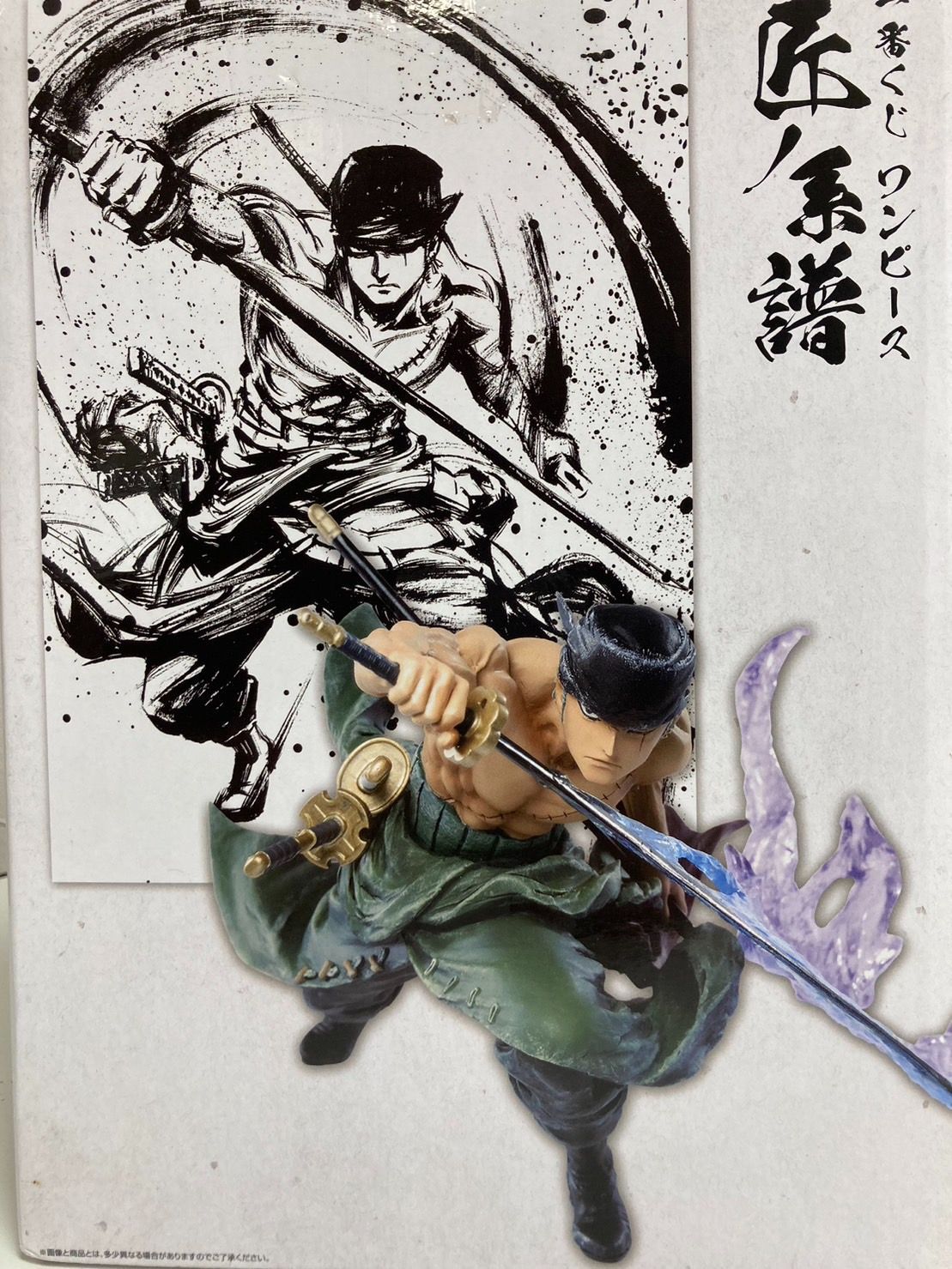 一番くじ　ワンピース　試練のその先　B賞ゾロ　D賞ミホーク　セット 一番くじワンピース 試練のその先へ B賞 ゾロ D賞 ミホーク