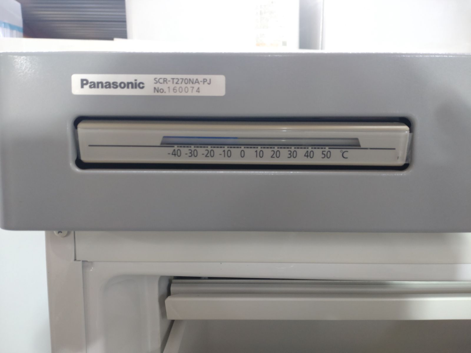 冷凍庫 ホワイト 冷凍ストッカー パナソニック 270リッター 大型業務用  