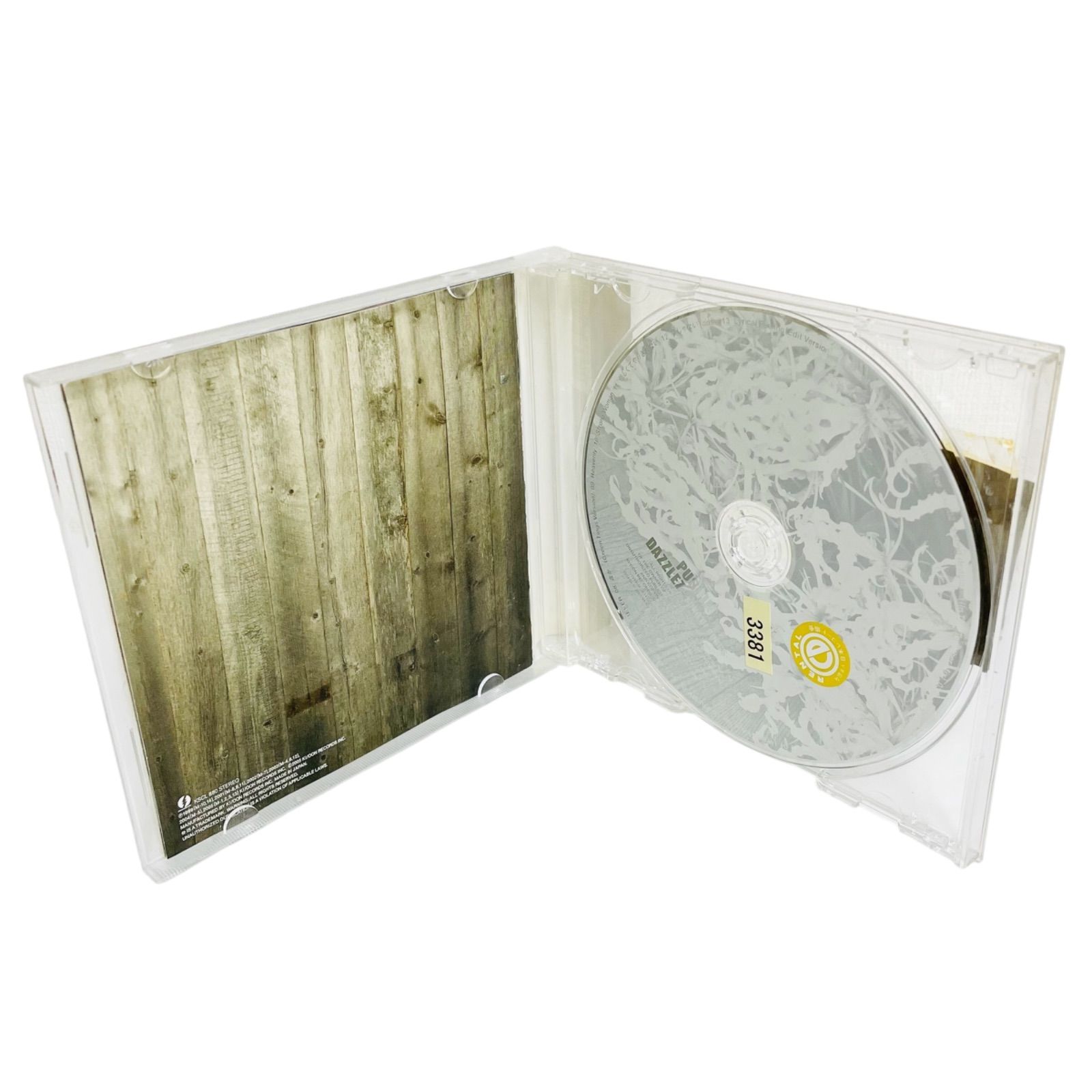 F07080 CD PUSHIM DAZZLEZ 〜SONG OF SONGS〜 らくだ〜歌の歌