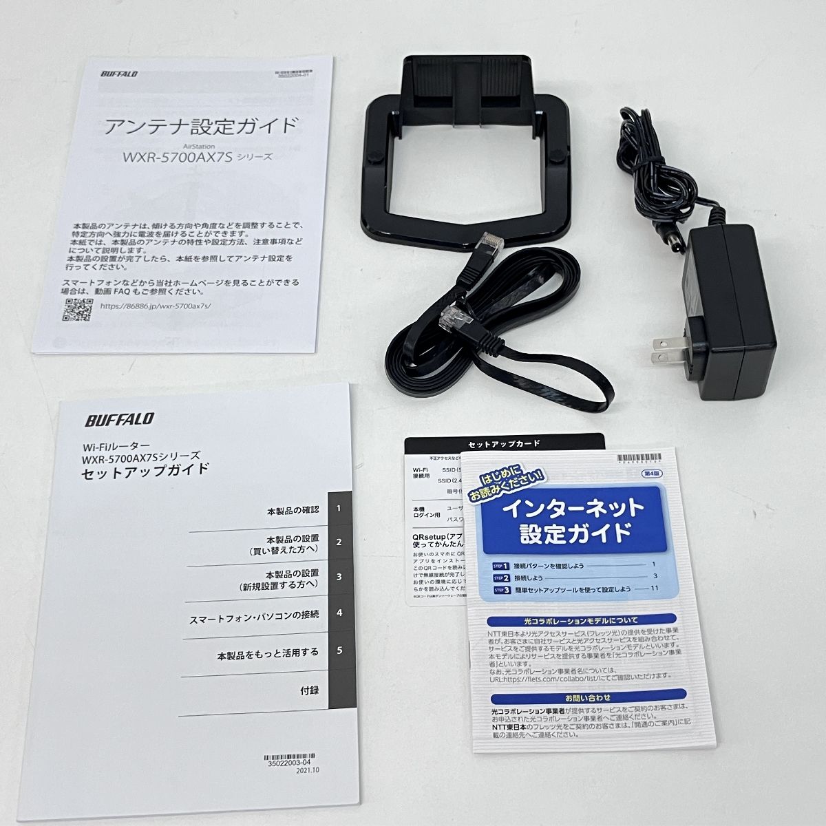 バッファロー