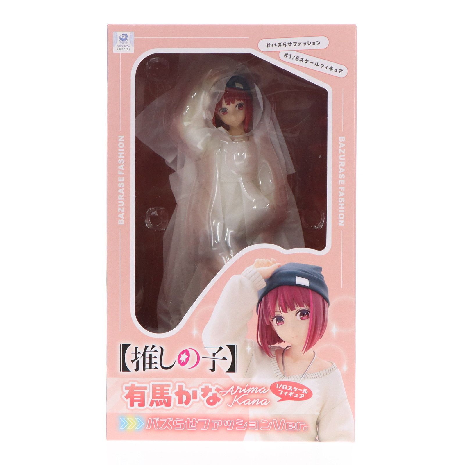 有馬かな(ありまかな) バズらせファッションVer. 【推しの子】 1