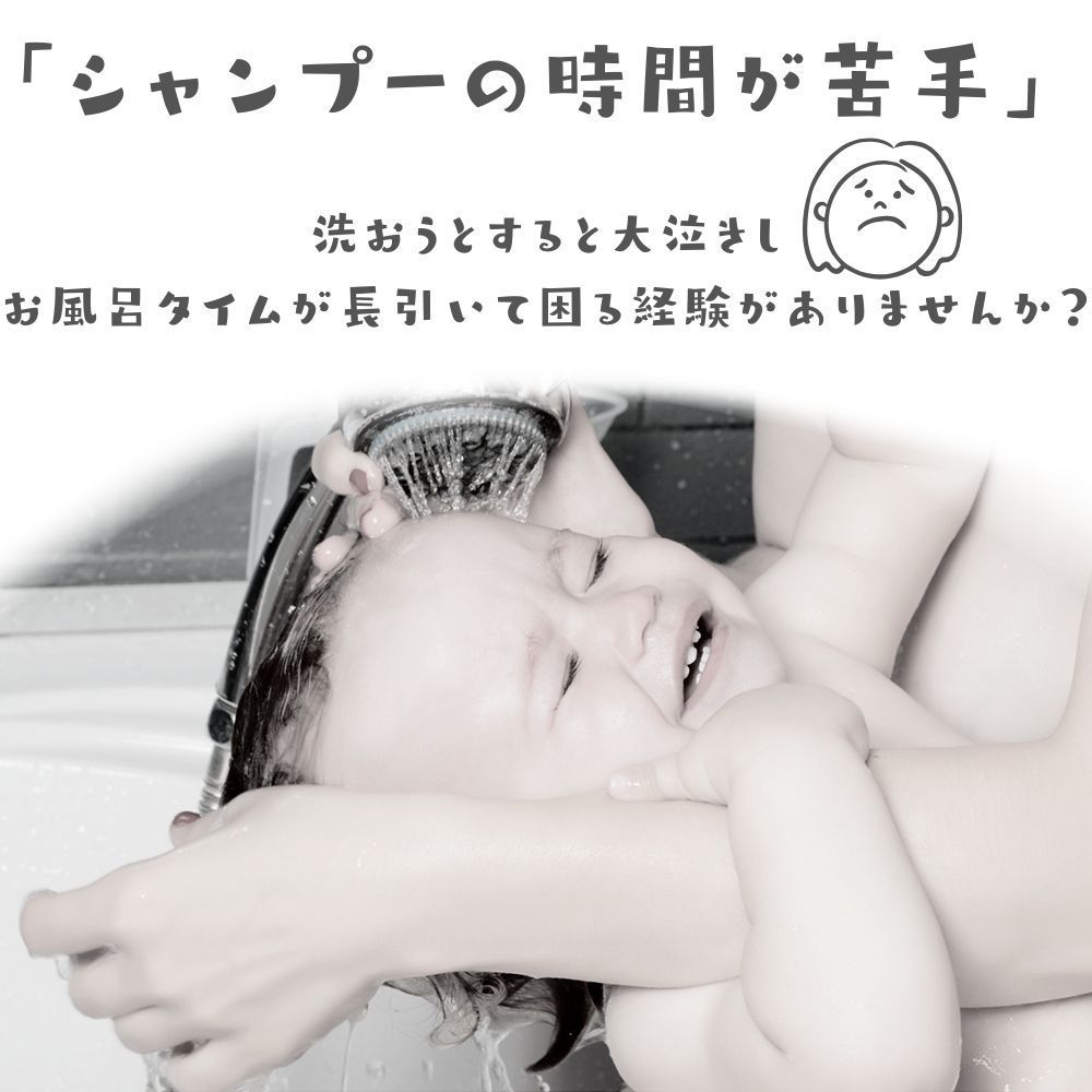 小学生　シャワー 