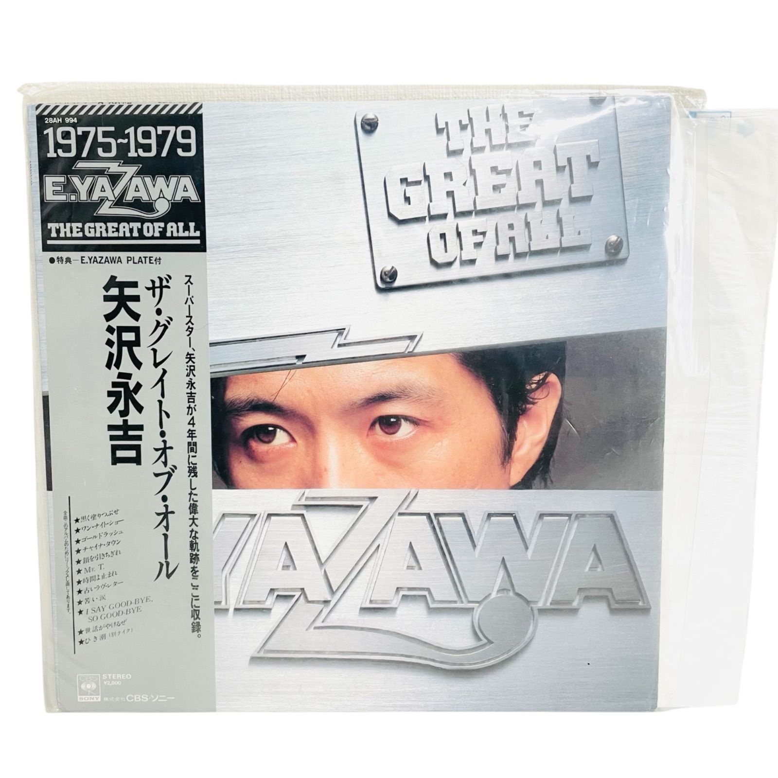 矢沢永吉黒革の手帳牛革製ロゴマイク 春はすぐそこ！春商品発売のお知らせ（2/10～）｜矢沢永吉公式サイト