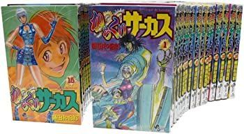からくりサーカス 文庫版 全巻セット（全22巻） | 八文字屋OnlineStore