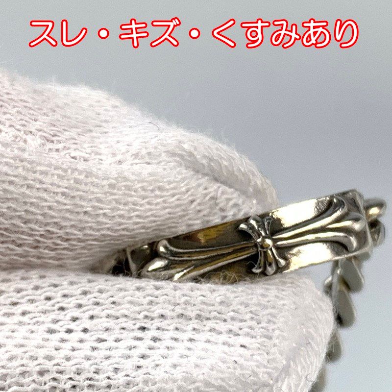 美品!ジャスティンデイビス SRJ463 TWISTED TIARA リング 姫路東店】 中古 Justin Davis | ジャスティンデイビス リング・指輪