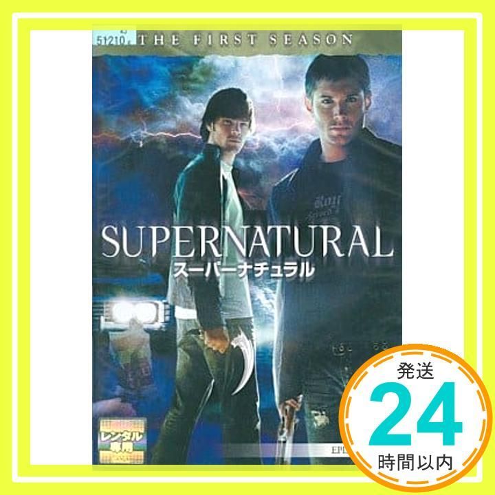 DVD スーパーナチュラル シーズン1〜9 まとめ売り　洋画　※欠品シーズンあり Amazon.co.jp: スーパーナチュラル 1stシーズン 全話セット（全