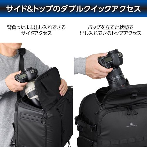 リアゲートバックパック26