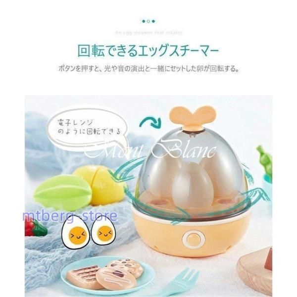 エッグスチーマー付き