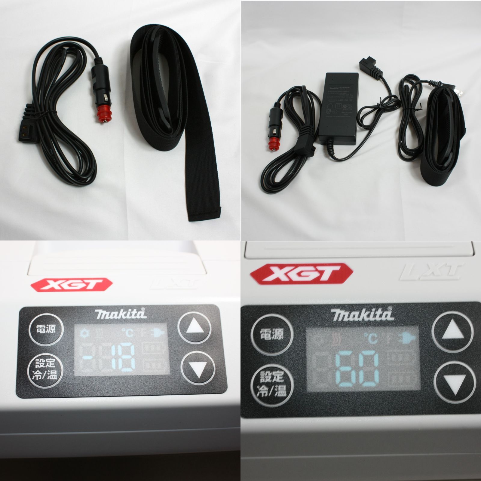 充電式保冷温庫