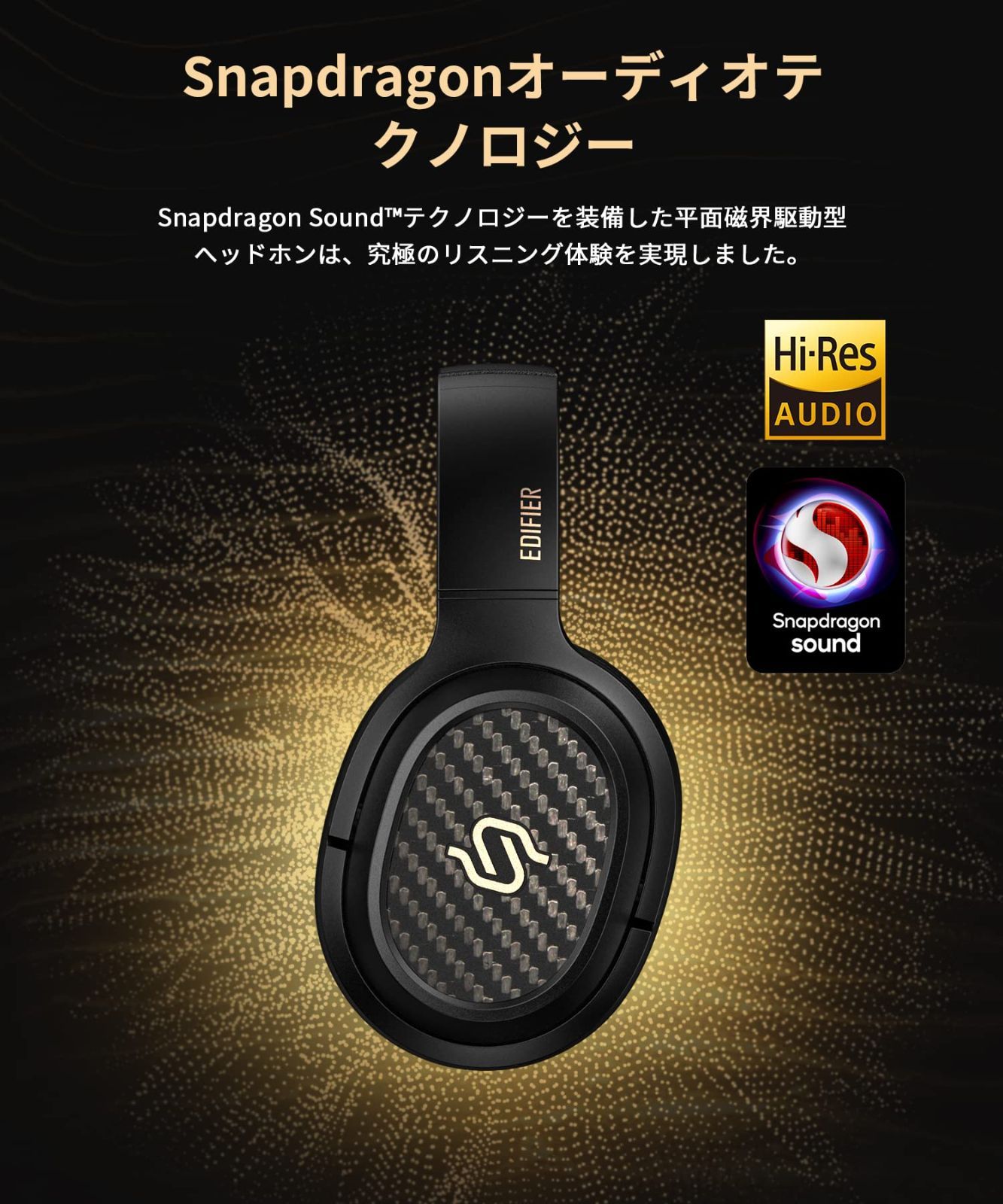 SPIRIT S3 STAX 平面磁界駆動型 ヘッドホン ワイヤレス Bluetooth5.2