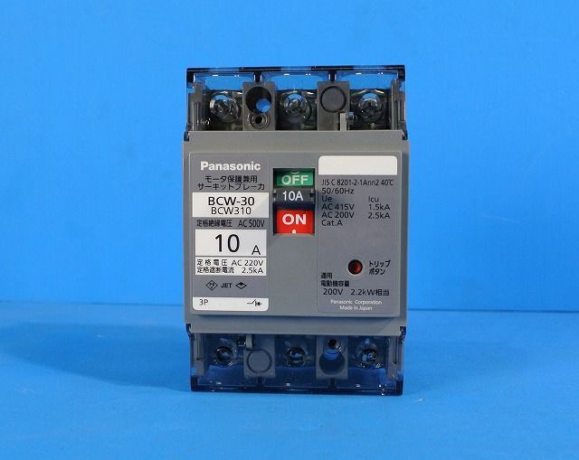 パナソニック 太陽光発電システム用接続箱 VBSSK3R1 Panasonic