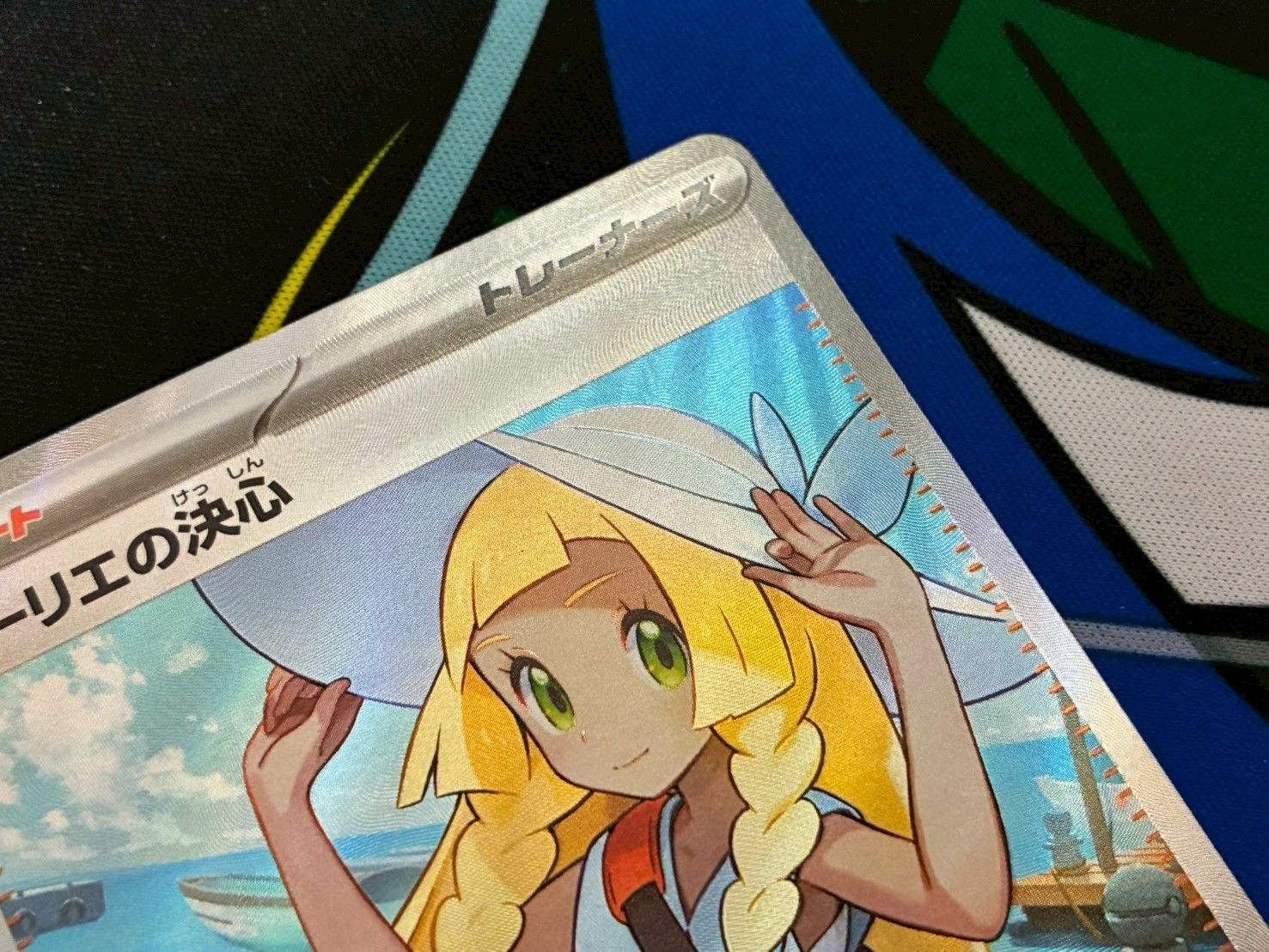 リーリエの決心 SR 1枚 ポケモンカード メガブレイブ m1L ローダー発送 リーリエの決心 (SAR) {091/063} [M1L/メガブレイブ] [MEGA