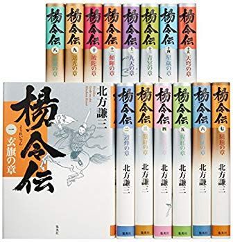中古-非常に良い】 女性史・ジェンダー史 (新編 日本の