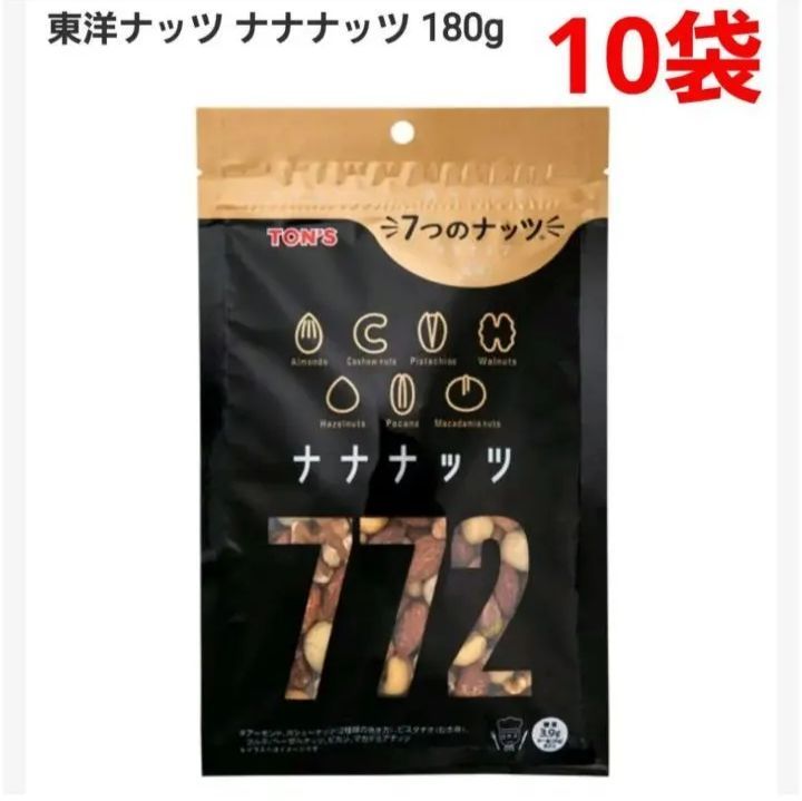 東洋ナッツ「7つのナッツ・ナナナッツ」塩味 180g ×10袋 - ～激安～12