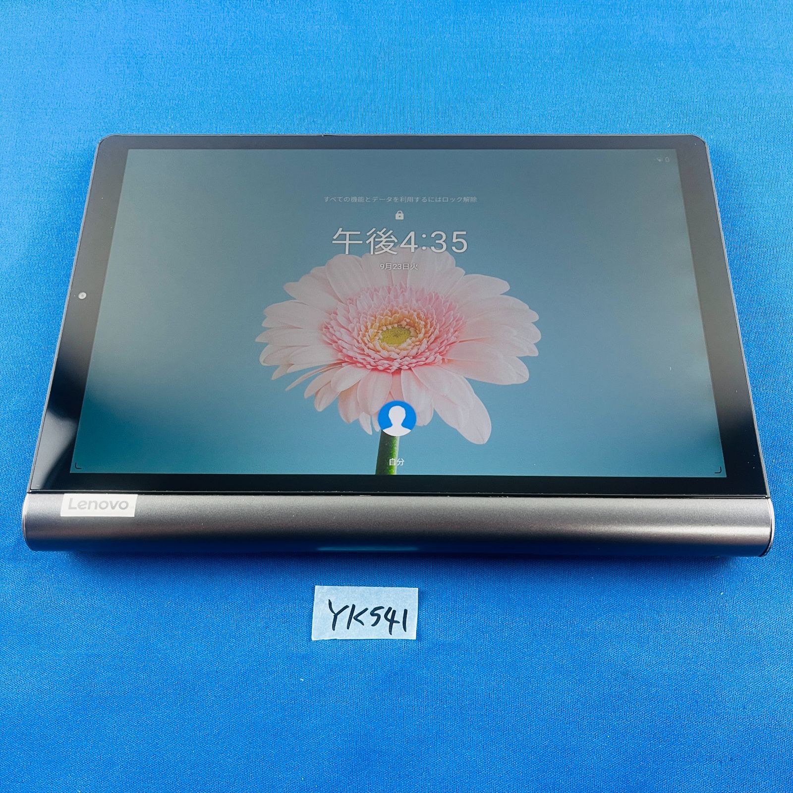 lenovo ZA3V0031JP 中古】(非常に良い)レノボ・ジャパン(Cons