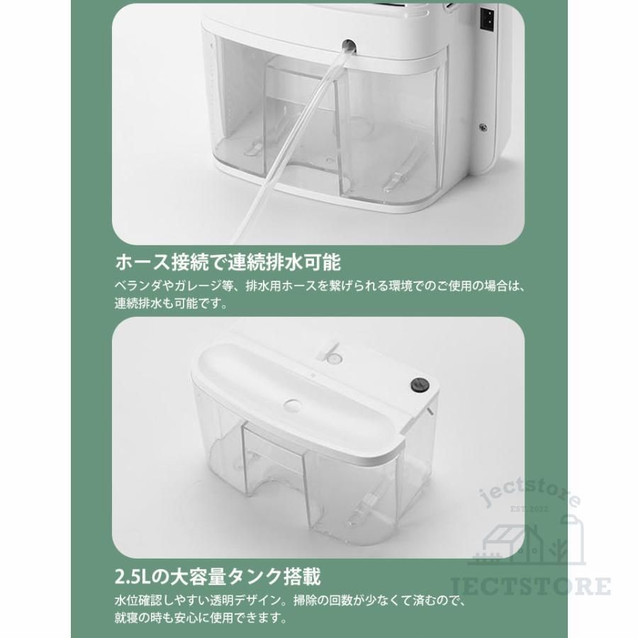 除湿機