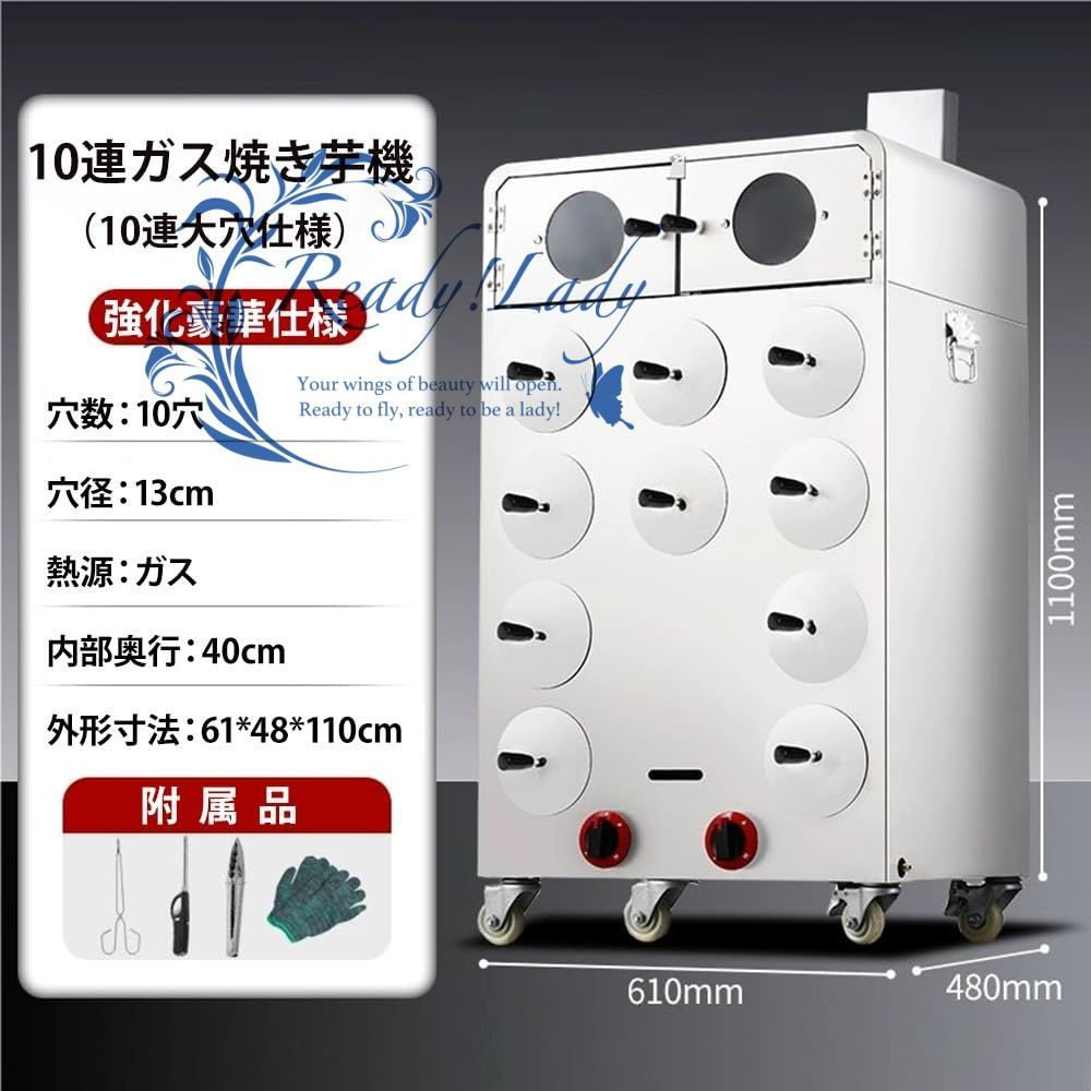 焼き芋機 ステンレス製 業務用大型 多機能 薪 木炭 ガス三種対応 移動販売車 屋台 祭り出店に最適 焦げ付き防止 省エネ設計 焼き芋 とうもろこし 栗多用途調理 10穴A
