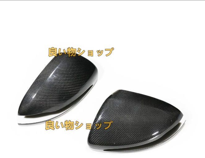 ドライカーボン製 ベンツ BENZ W205 W222 W213 X205 C S GLC E 右ハンドル用貼り付けタイプ ミラーカバー左右2個