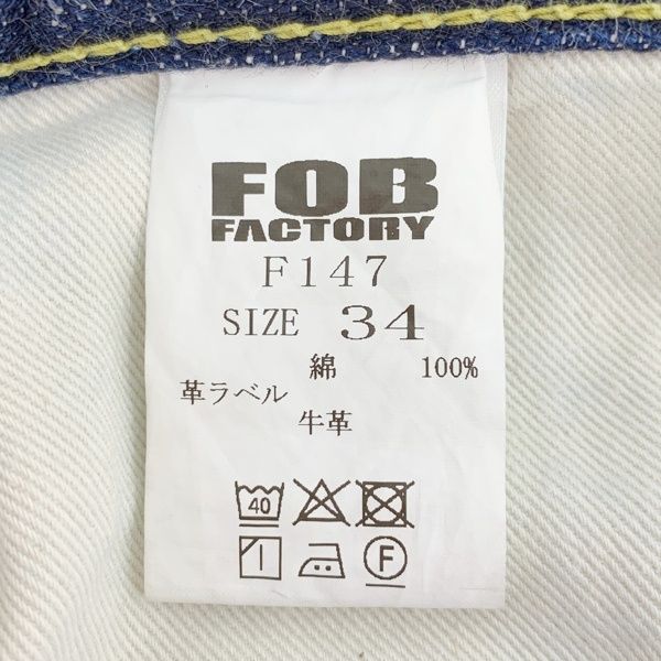 古着 アメカジ