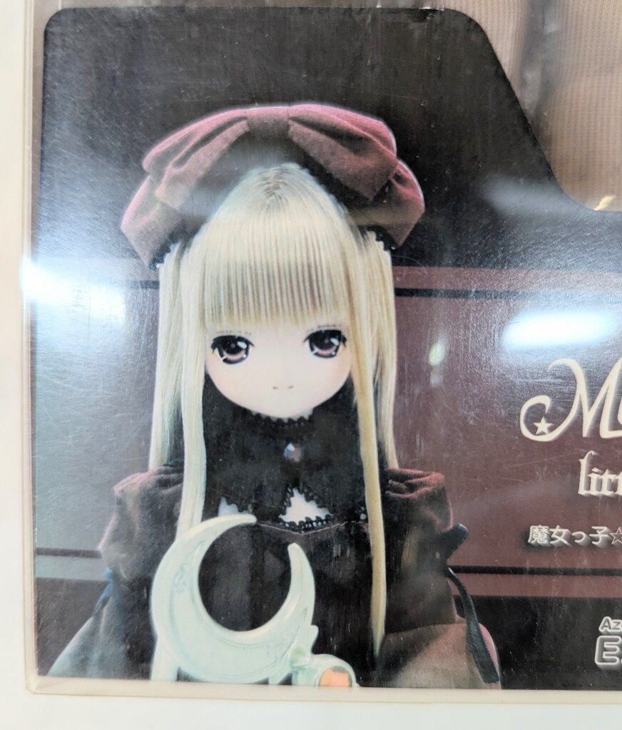 ドール　魔女っ子リアン リトルウィッチオブムーンver.1.1 「えっくす☆きゅーと」 AZONE INTERNATIONAL::えっくす☆きゅーと::商品詳細