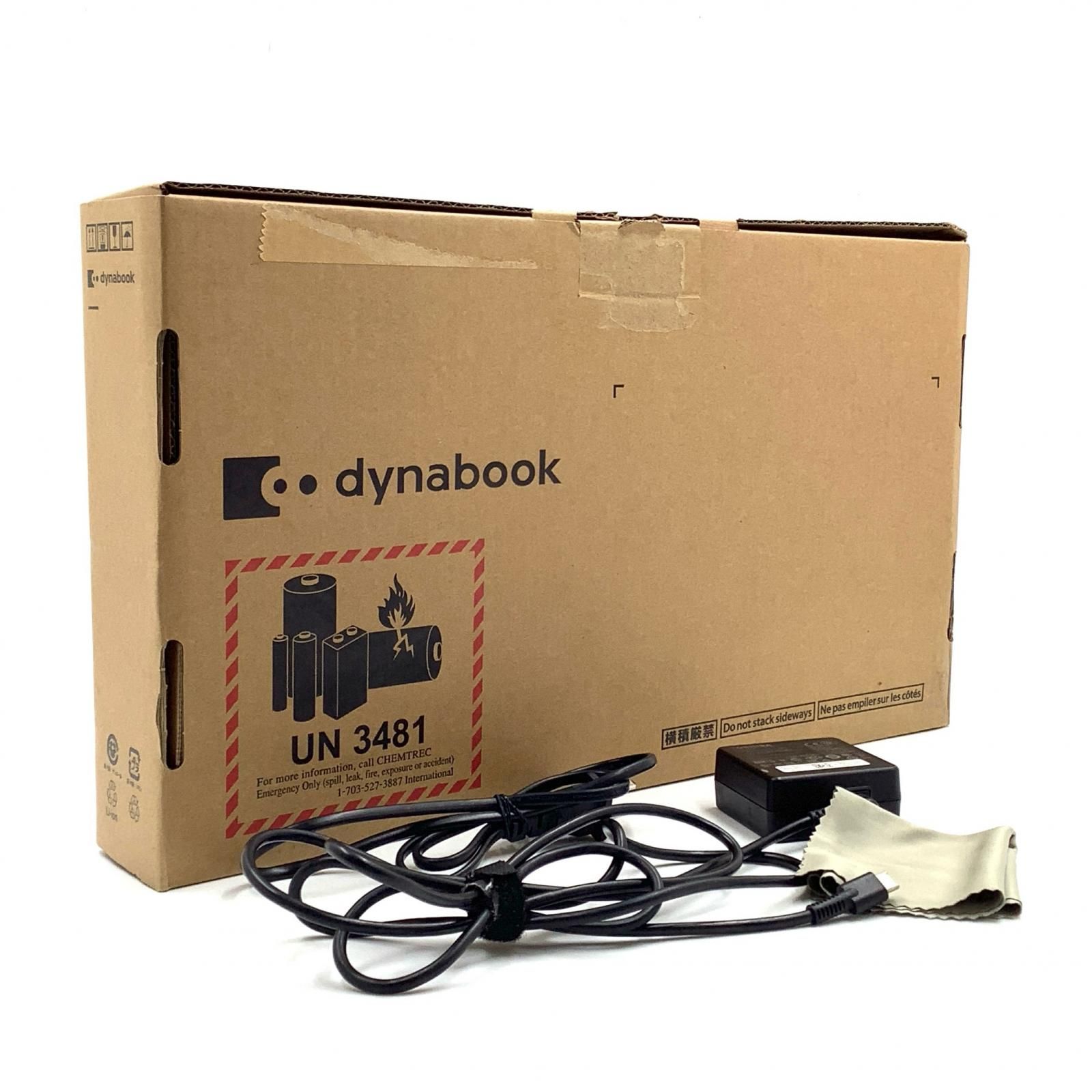 穴銭銭 寿美南山 銅鉄2枚 まとめセット