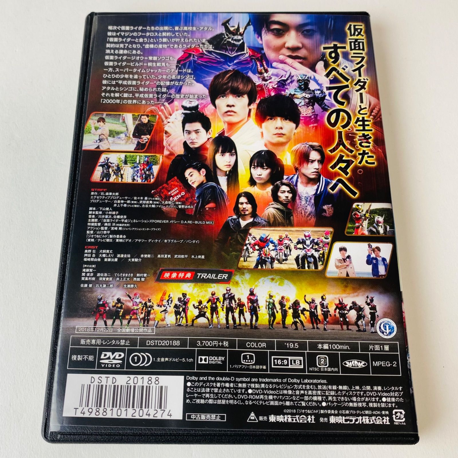 バネトレ【DVD】 Amazon.co.jp: THE NEXT GENERATION パトレイバー/第1章 [DVD