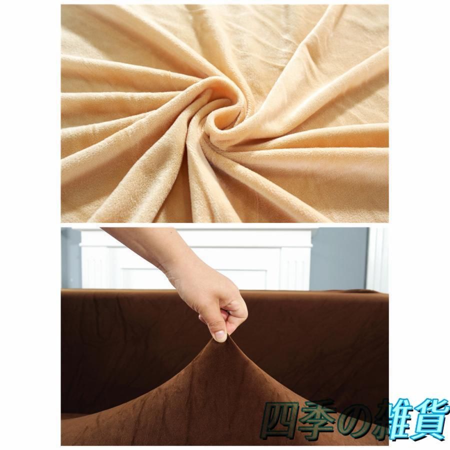起毛 暖かい