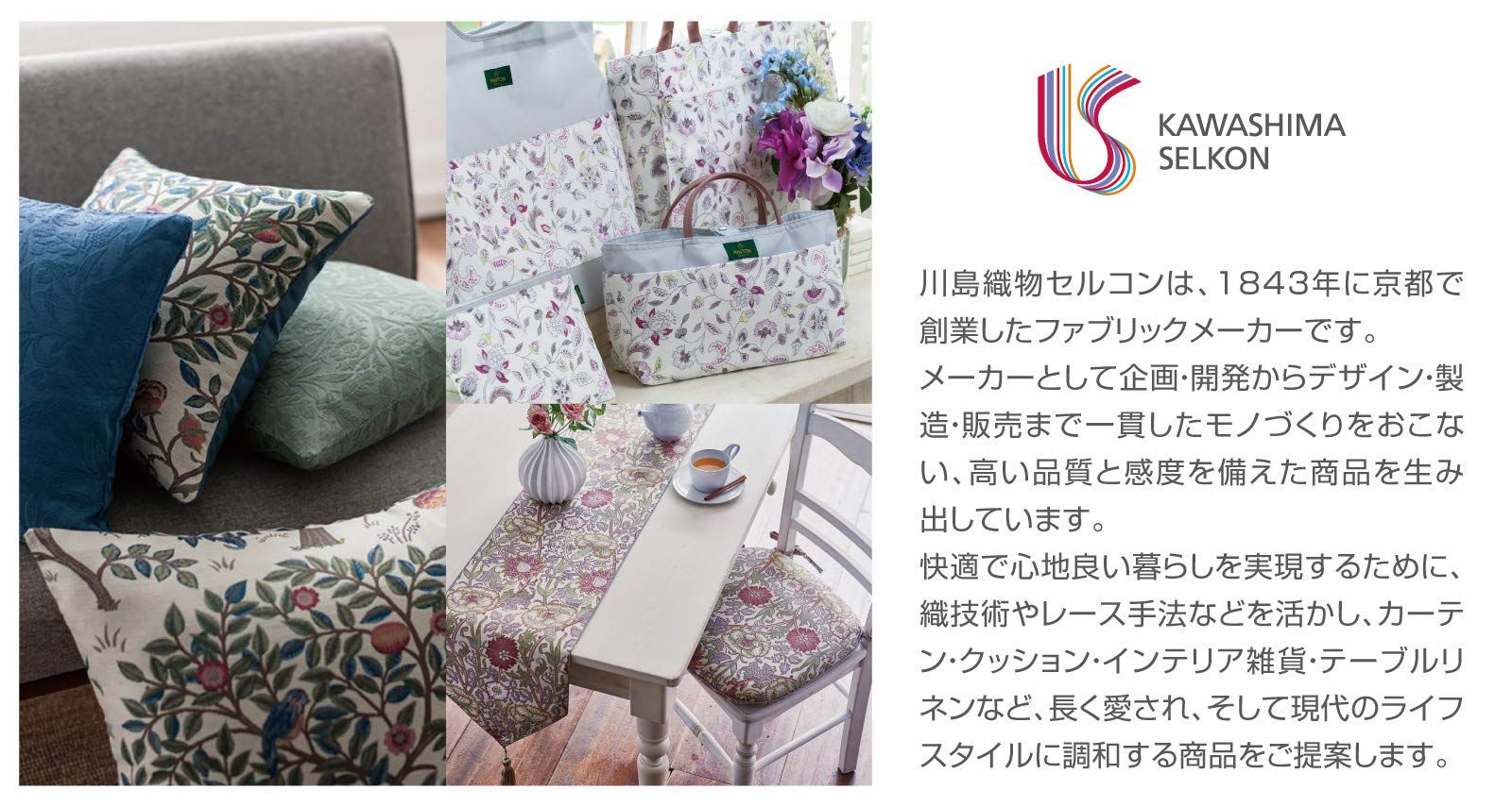 川島織物セルコン Morris Design Studio モリスデザインスタジオ 背当 クッションカバー ケルムスコットツリー ベージュ 60×60cm LL1722 NEXPOTALLINN_EU