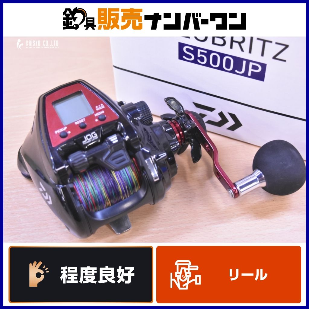 ダイワ 23 レオブリッツ S500JP 右 DAIWA LEOBRITZ 電動リール 船釣り 落とし込み ライト泳がせ 電動ジギング コマセ釣り 等に
