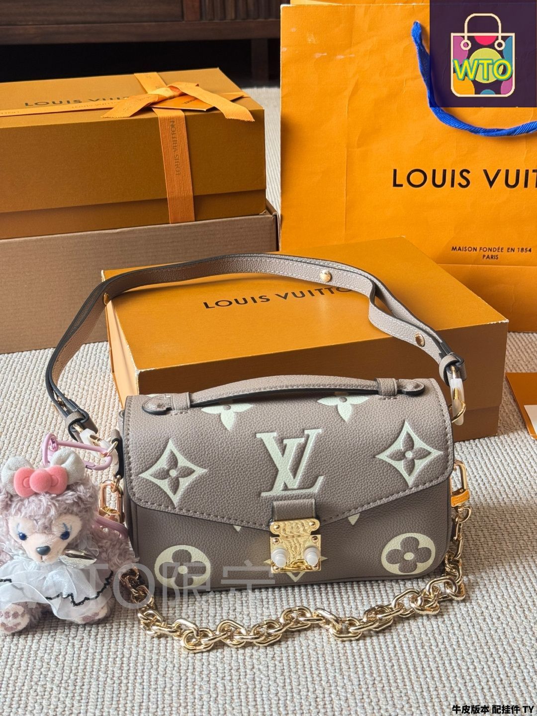 国内発送/Louis Vuitton/ポシェット メティス イースト ウエスト ポシェット・メティス EW モノグラム・アンプラント｜ルイ
