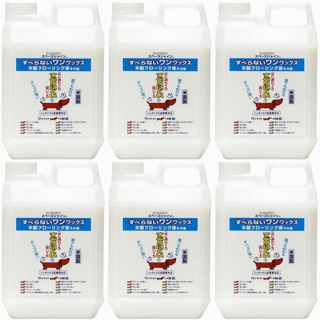 オーブ・テック - スペースシャイン すべらないワン！ワックス(2L) 6個セット