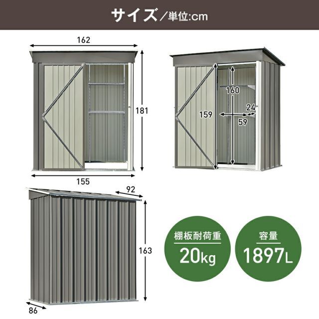 屋外