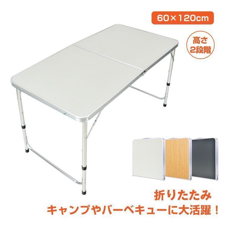 kxzlh スポーツ・アウトドア 玄関アルミ合金テーブルキャンプ
