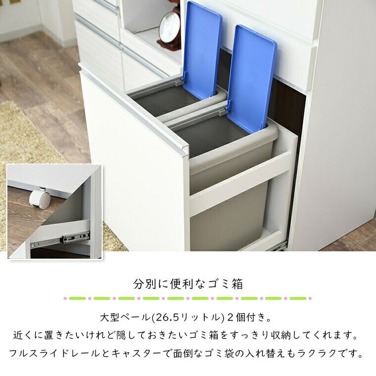 カウンター下