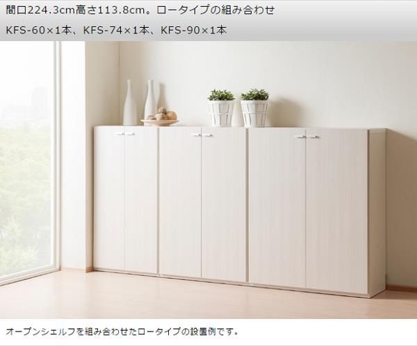 フナモコ リビングシェルフ 幅60×高さ113.8cm リアルウォールナット LFD-60 完成品 MARWIL-DEMENAGEMENTS_CH