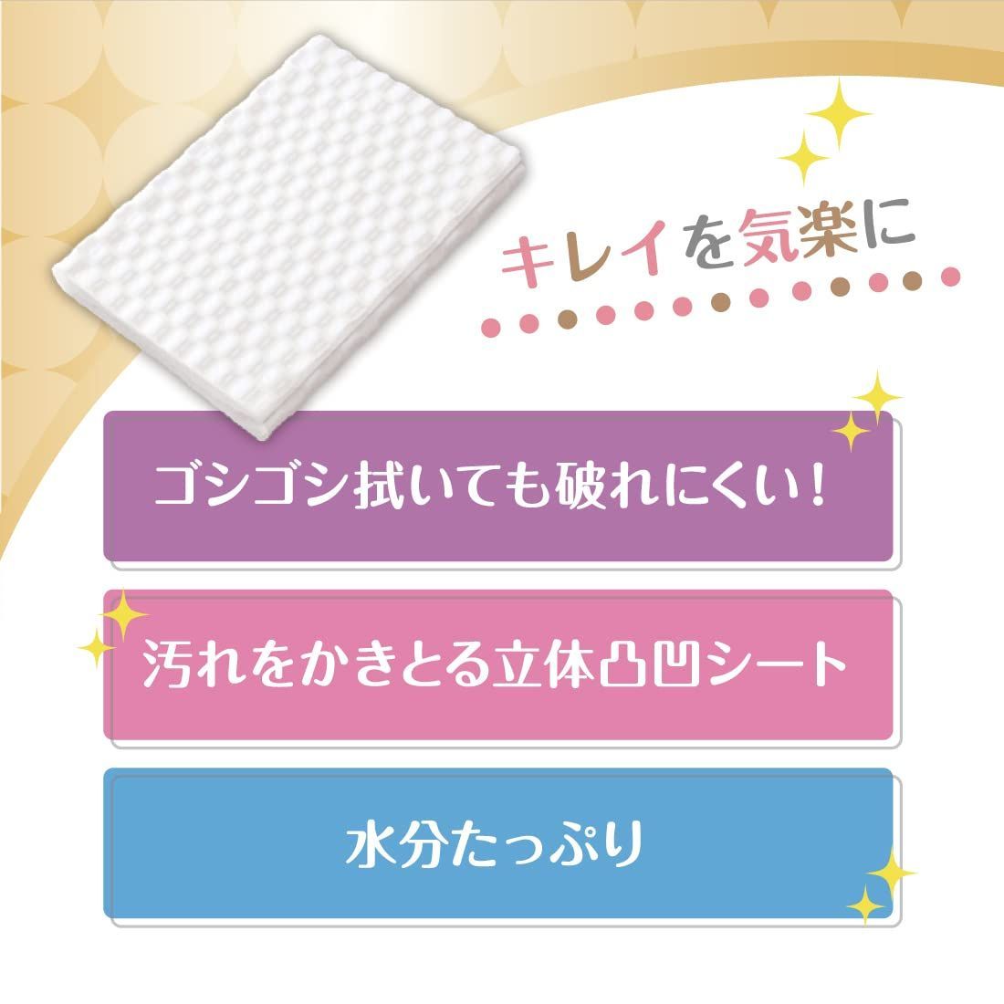 【パターン名（種類）:20枚×3個】1枚で徹底おそうじシート 60枚20枚×3個-3