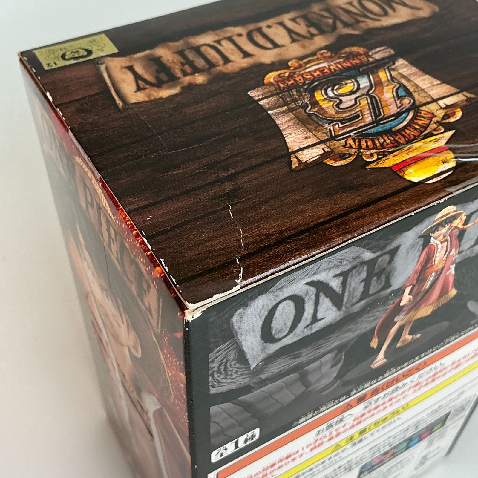 ワンピース DXF THE GRANDLINE MEN 15TH EDITION vol.3 ルフィ 全1種 フィギュア 新品未開封品 グラメン  プライズ正規品 ONE PIECE 初期 - メルカリ