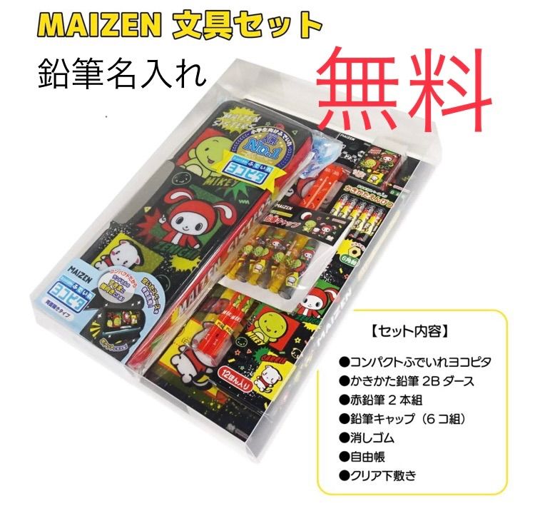 2024新入荷 マインクラフト 7冊セット 文学/小説 - worldaigroup.com